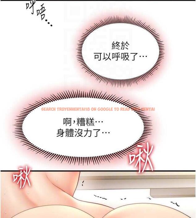 查看漫画催眠撩法 - 第21話-上班前來杯溫牛奶~ - www.tymanga.com中的1844629图片