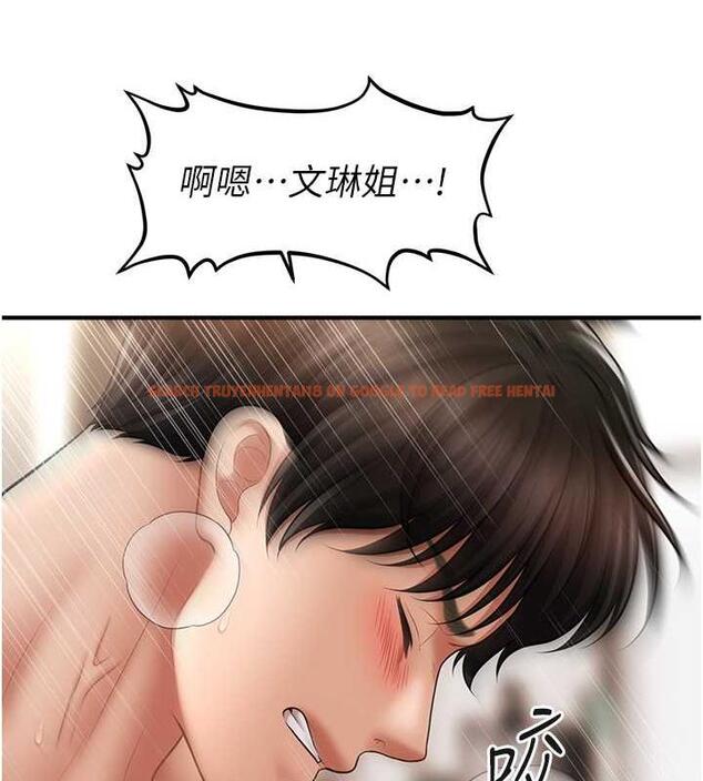 查看漫画催眠撩法 - 第21話-上班前來杯溫牛奶~ - www.tymanga.com中的1844631图片