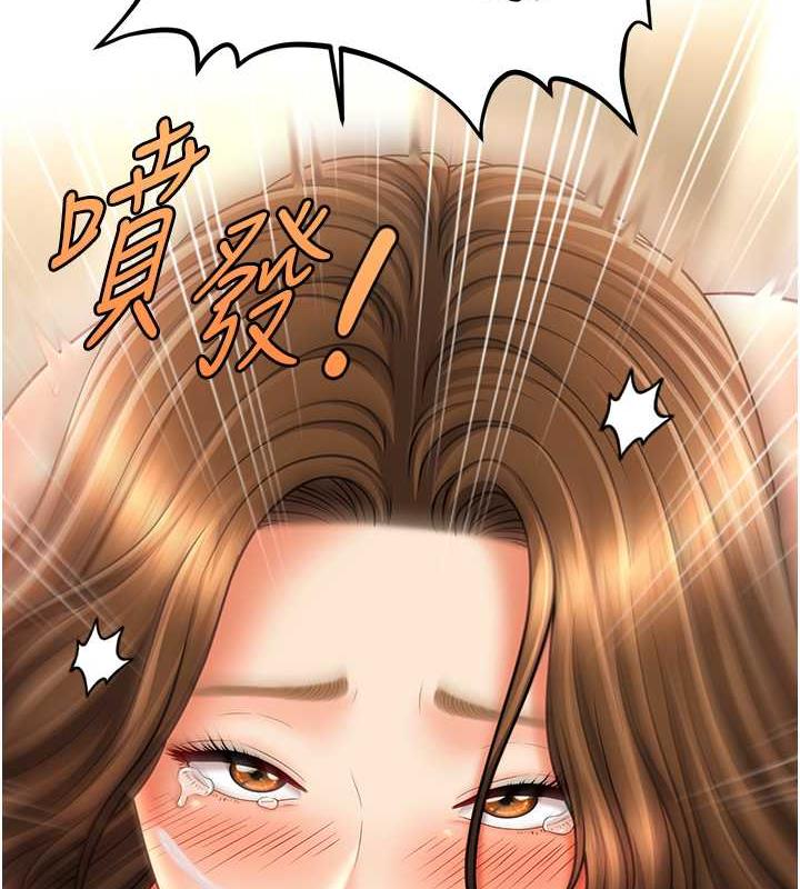 查看漫画催眠撩法 - 第21話-上班前來杯溫牛奶~ - www.tymanga.com中的1844633图片