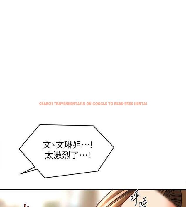 查看漫画催眠撩法 - 第22話-嘉豪，這次換我帶你飛 - www.tymanga.com中的1864212图片