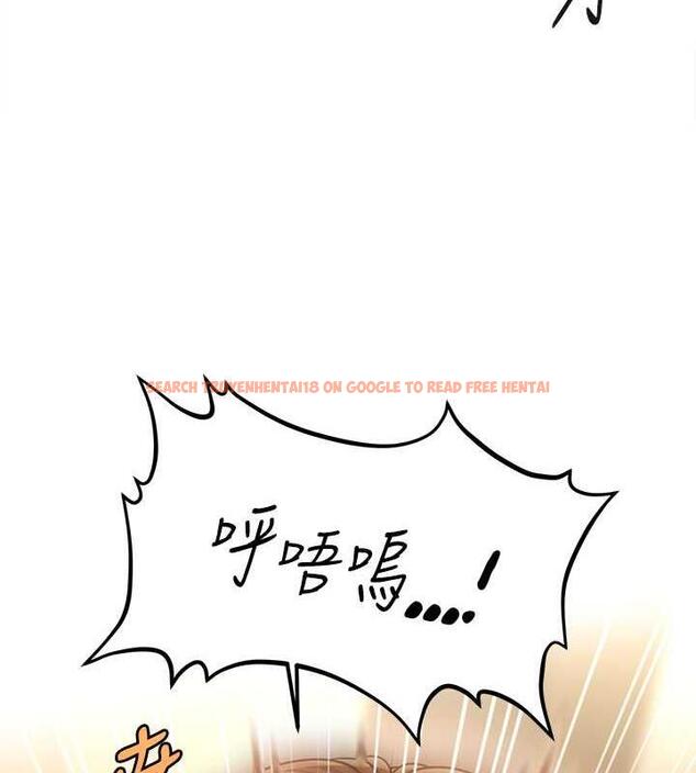 查看漫画催眠撩法 - 第22話-嘉豪，這次換我帶你飛 - www.tymanga.com中的1864217图片