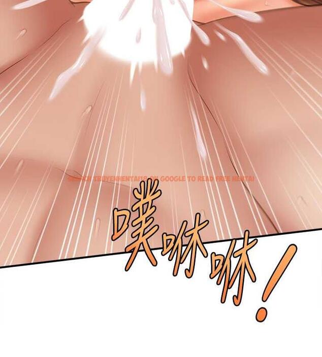 查看漫画催眠撩法 - 第22話-嘉豪，這次換我帶你飛 - www.tymanga.com中的1864219图片