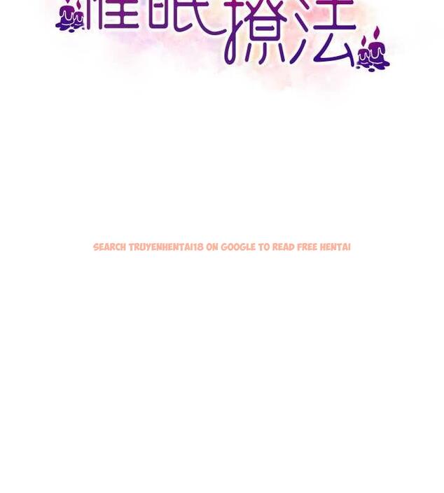 查看漫画催眠撩法 - 第22話-嘉豪，這次換我帶你飛 - www.tymanga.com中的1864221图片