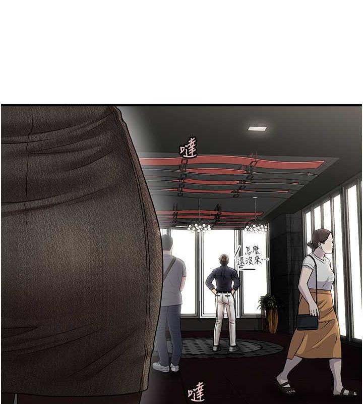 查看漫画催眠撩法 - 第22話-嘉豪，這次換我帶你飛 - www.tymanga.com中的1864224图片
