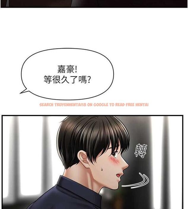 查看漫画催眠撩法 - 第22話-嘉豪，這次換我帶你飛 - www.tymanga.com中的1864225图片