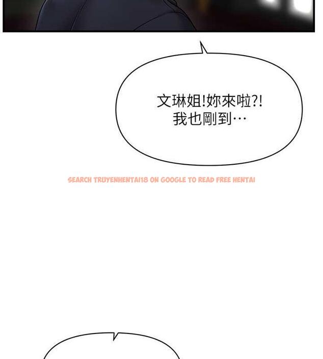 查看漫画催眠撩法 - 第22話-嘉豪，這次換我帶你飛 - www.tymanga.com中的1864226图片