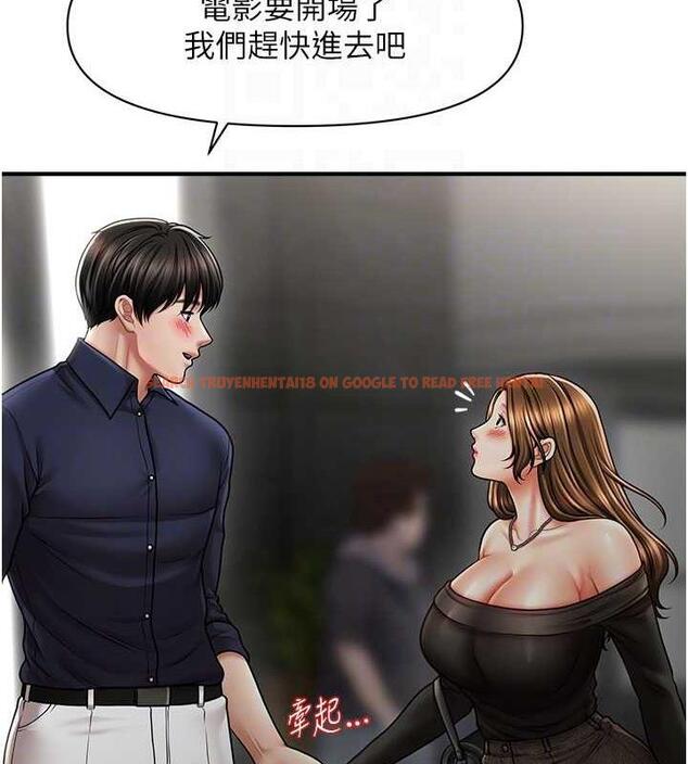 查看漫画催眠撩法 - 第22話-嘉豪，這次換我帶你飛 - www.tymanga.com中的1864230图片