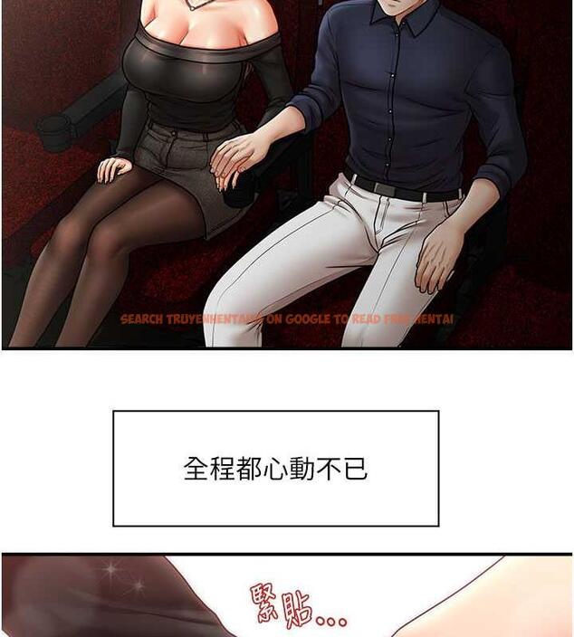 查看漫画催眠撩法 - 第22話-嘉豪，這次換我帶你飛 - www.tymanga.com中的1864234图片