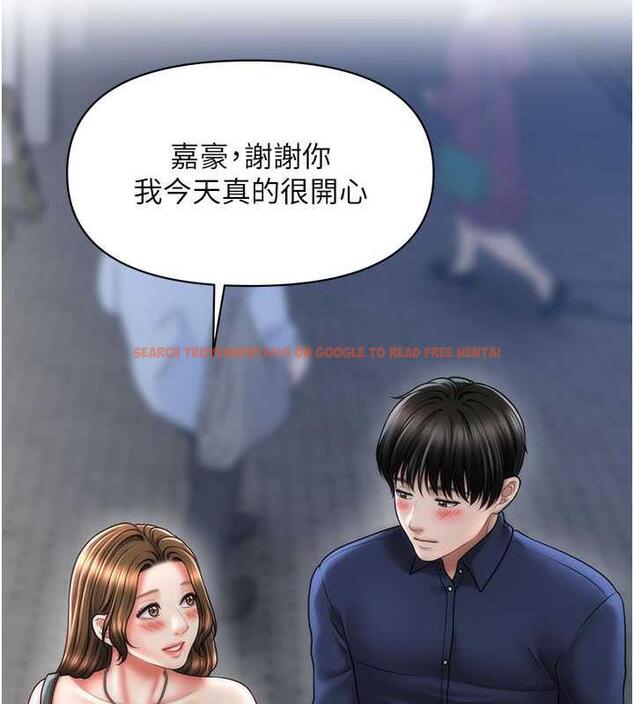 查看漫画催眠撩法 - 第22話-嘉豪，這次換我帶你飛 - www.tymanga.com中的1864240图片