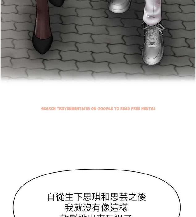 查看漫画催眠撩法 - 第22話-嘉豪，這次換我帶你飛 - www.tymanga.com中的1864242图片
