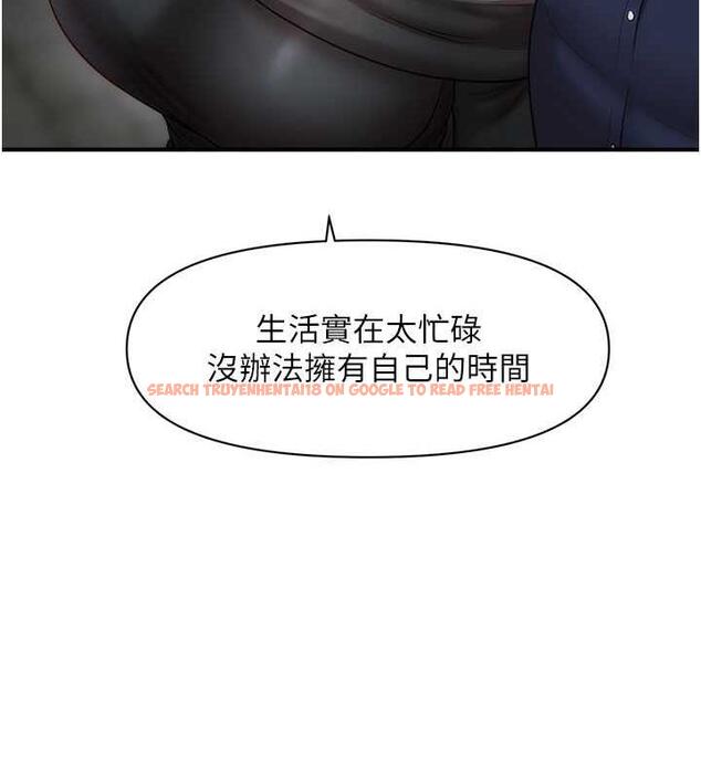 查看漫画催眠撩法 - 第22話-嘉豪，這次換我帶你飛 - www.tymanga.com中的1864244图片