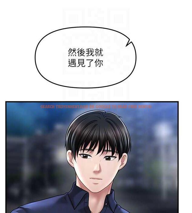 查看漫画催眠撩法 - 第22話-嘉豪，這次換我帶你飛 - www.tymanga.com中的1864245图片