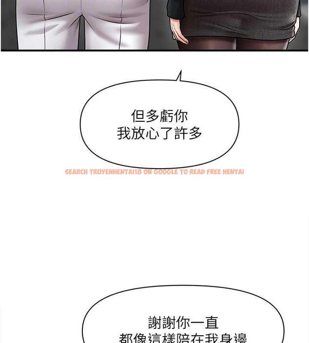 查看漫画催眠撩法 - 第22話-嘉豪，這次換我帶你飛 - www.tymanga.com中的1864248图片