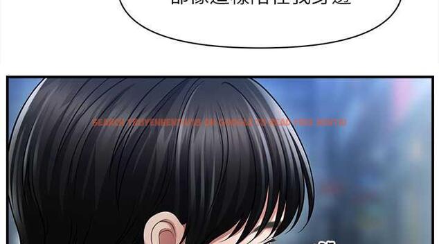 查看漫画催眠撩法 - 第22話-嘉豪，這次換我帶你飛 - www.tymanga.com中的1864249图片