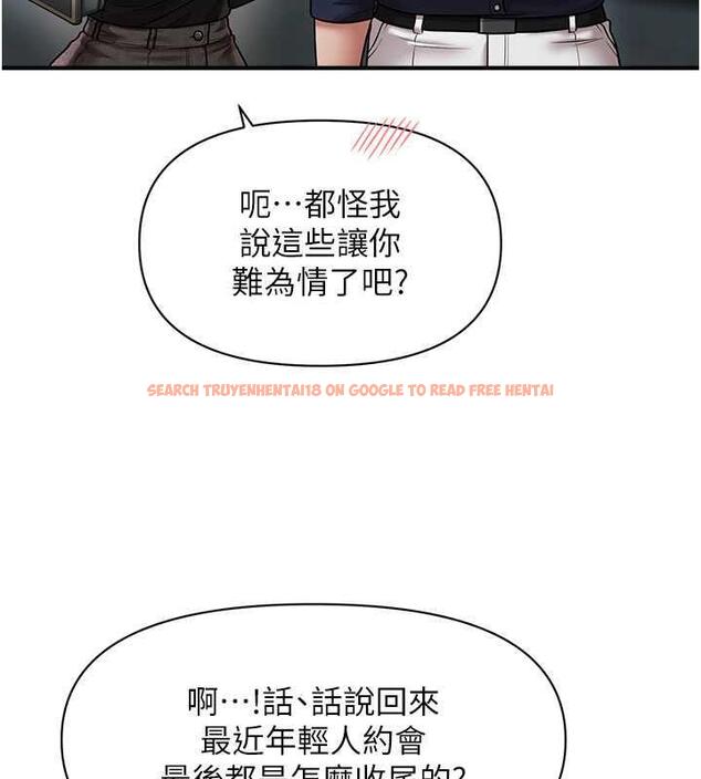 查看漫画催眠撩法 - 第22話-嘉豪，這次換我帶你飛 - www.tymanga.com中的1864252图片