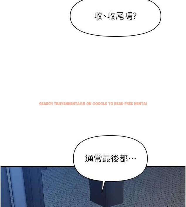 查看漫画催眠撩法 - 第22話-嘉豪，這次換我帶你飛 - www.tymanga.com中的1864254图片