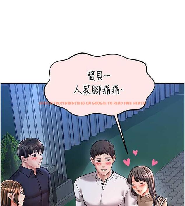 查看漫画催眠撩法 - 第22話-嘉豪，這次換我帶你飛 - www.tymanga.com中的1864259图片