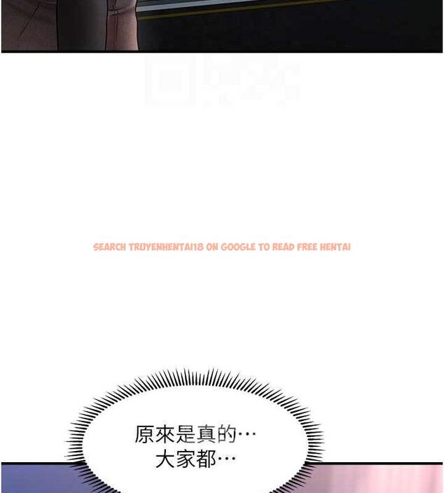 查看漫画催眠撩法 - 第22話-嘉豪，這次換我帶你飛 - www.tymanga.com中的1864263图片