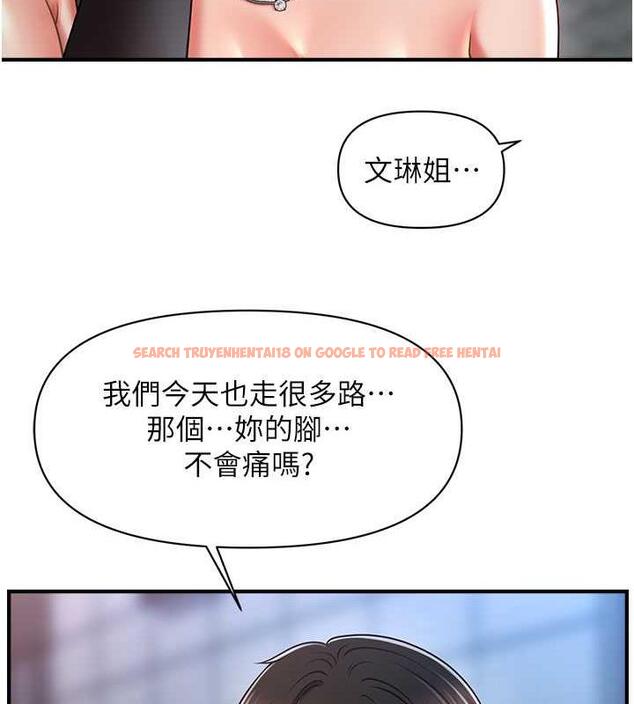 查看漫画催眠撩法 - 第22話-嘉豪，這次換我帶你飛 - www.tymanga.com中的1864265图片
