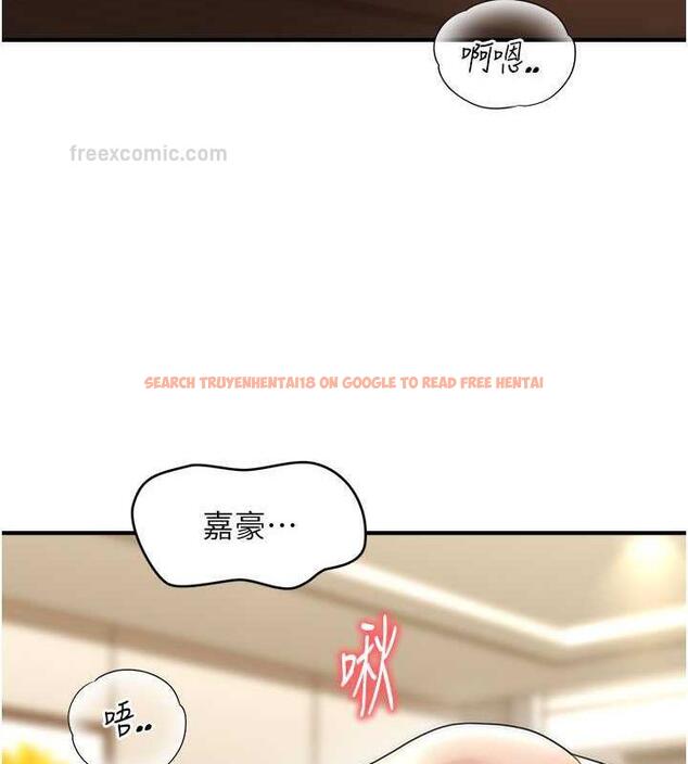 查看漫画催眠撩法 - 第22話-嘉豪，這次換我帶你飛 - www.tymanga.com中的1864271图片