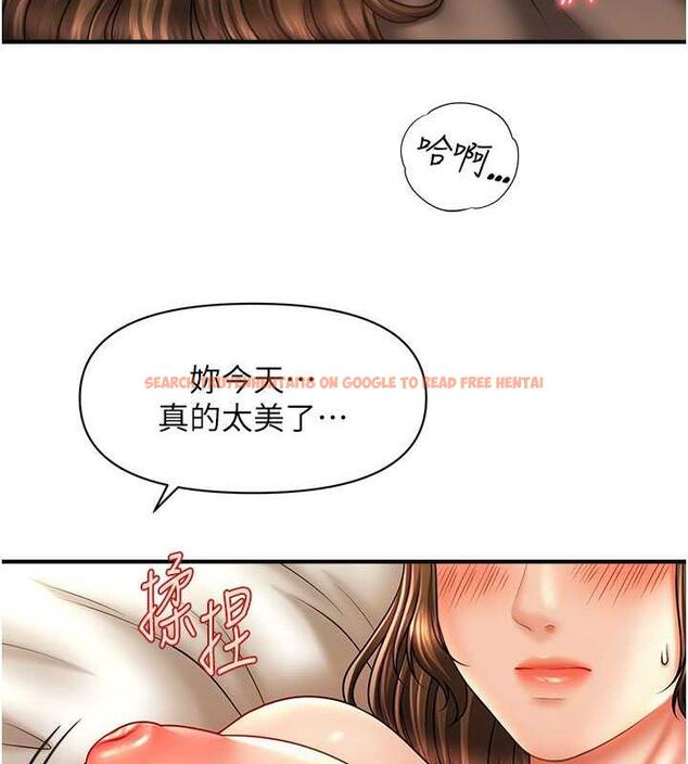 查看漫画催眠撩法 - 第22話-嘉豪，這次換我帶你飛 - www.tymanga.com中的1864273图片