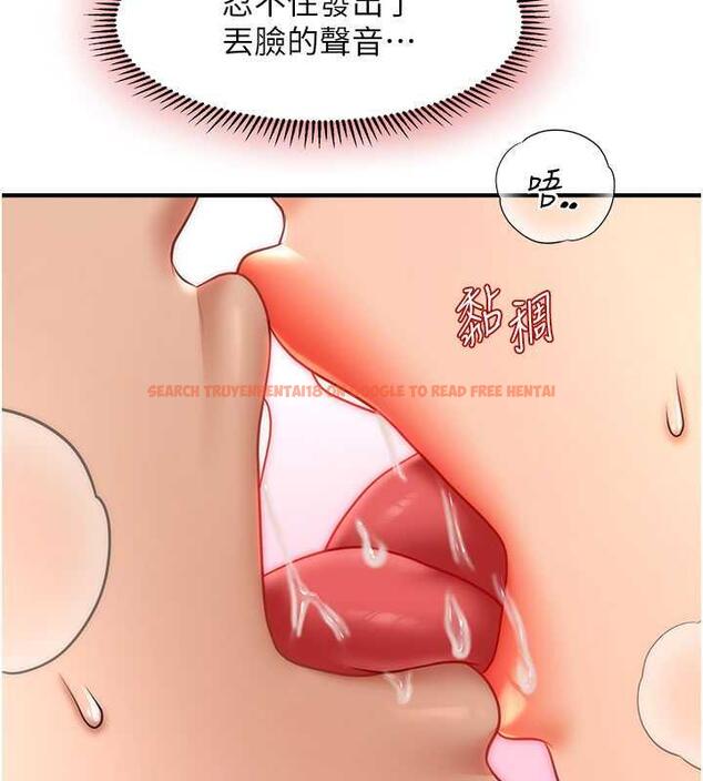 查看漫画催眠撩法 - 第22話-嘉豪，這次換我帶你飛 - www.tymanga.com中的1864279图片