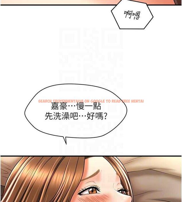 查看漫画催眠撩法 - 第22話-嘉豪，這次換我帶你飛 - www.tymanga.com中的1864288图片