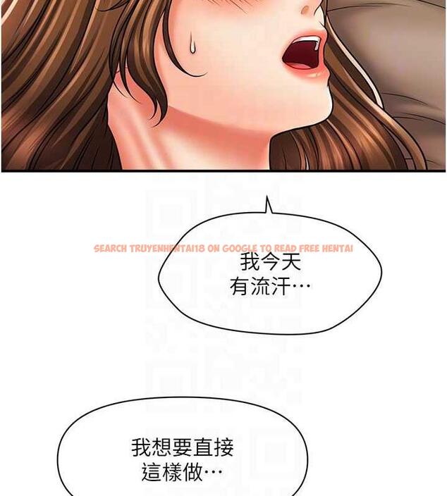 查看漫画催眠撩法 - 第22話-嘉豪，這次換我帶你飛 - www.tymanga.com中的1864289图片