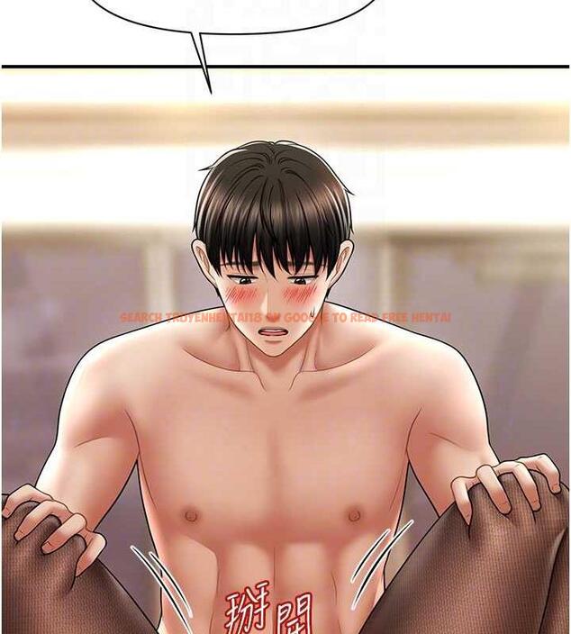 查看漫画催眠撩法 - 第22話-嘉豪，這次換我帶你飛 - www.tymanga.com中的1864290图片