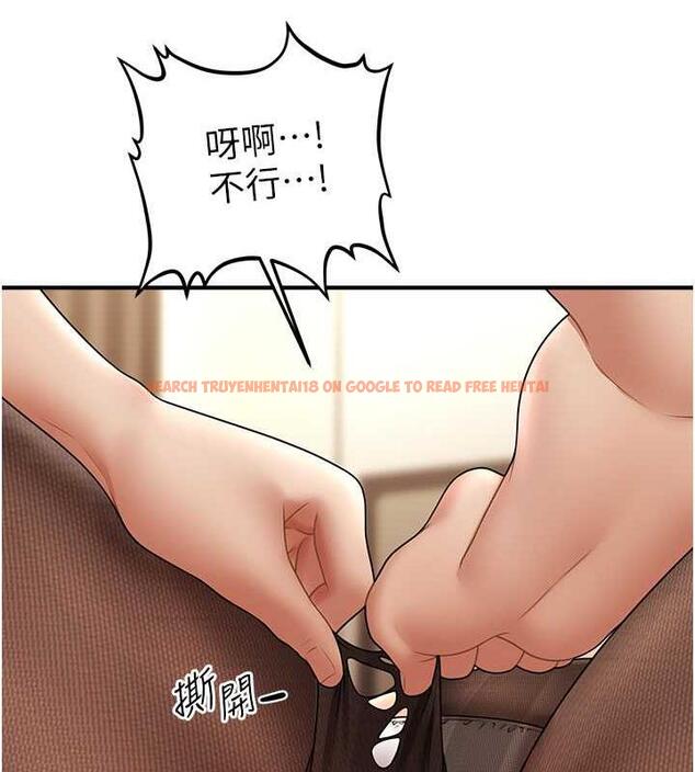 查看漫画催眠撩法 - 第22話-嘉豪，這次換我帶你飛 - www.tymanga.com中的1864292图片