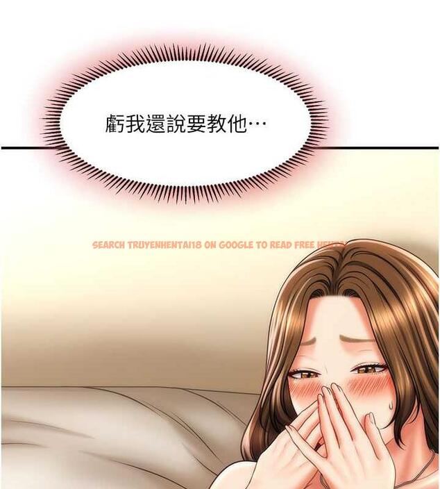 查看漫画催眠撩法 - 第22話-嘉豪，這次換我帶你飛 - www.tymanga.com中的1864294图片
