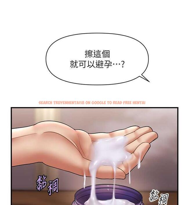 查看漫画催眠撩法 - 第22話-嘉豪，這次換我帶你飛 - www.tymanga.com中的1864305图片