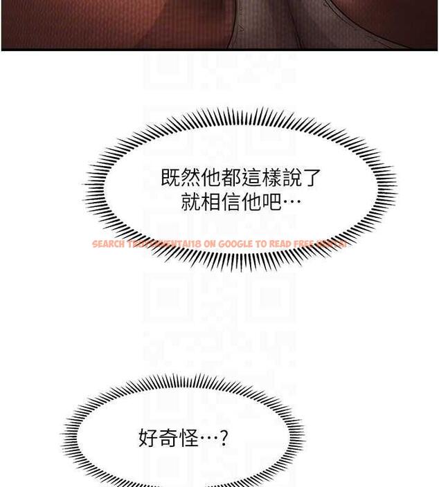 查看漫画催眠撩法 - 第22話-嘉豪，這次換我帶你飛 - www.tymanga.com中的1864309图片