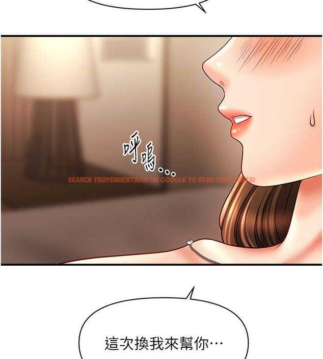 查看漫画催眠撩法 - 第22話-嘉豪，這次換我帶你飛 - www.tymanga.com中的1864312图片