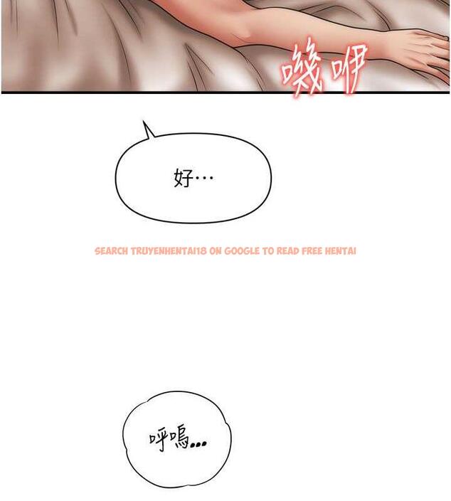 查看漫画催眠撩法 - 第22話-嘉豪，這次換我帶你飛 - www.tymanga.com中的1864315图片