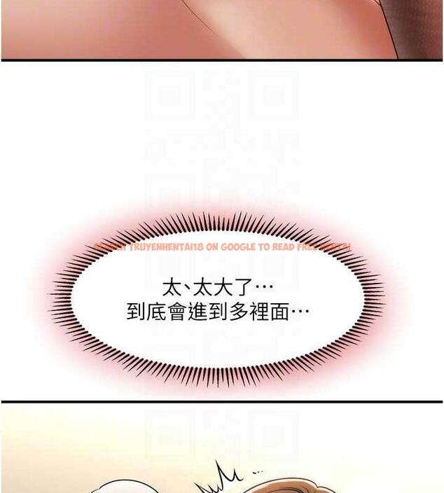 查看漫画催眠撩法 - 第22話-嘉豪，這次換我帶你飛 - www.tymanga.com中的1864317图片