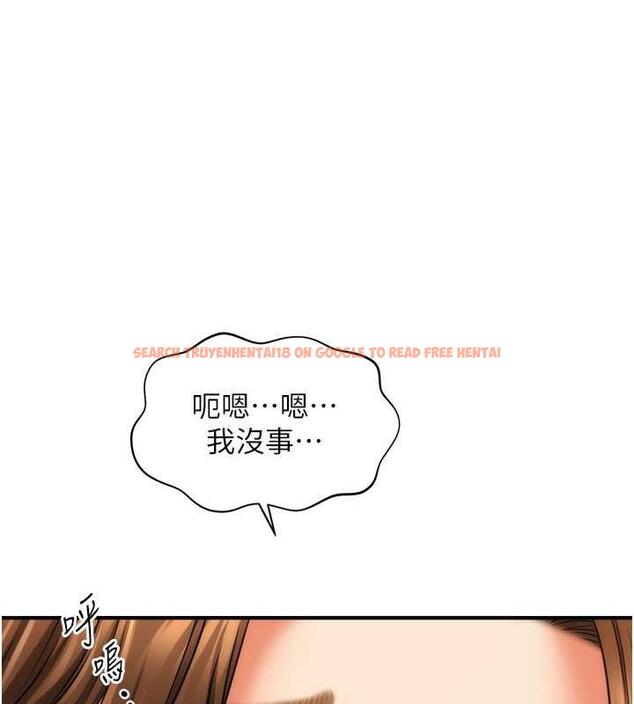 查看漫画催眠撩法 - 第22話-嘉豪，這次換我帶你飛 - www.tymanga.com中的1864320图片