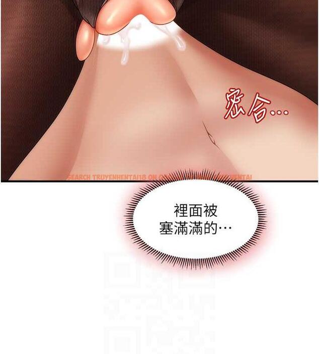 查看漫画催眠撩法 - 第22話-嘉豪，這次換我帶你飛 - www.tymanga.com中的1864323图片