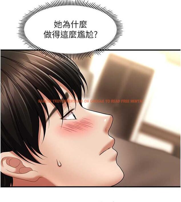 查看漫画催眠撩法 - 第22話-嘉豪，這次換我帶你飛 - www.tymanga.com中的1864329图片