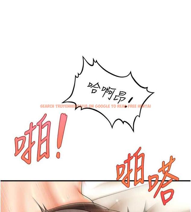 查看漫画催眠撩法 - 第22話-嘉豪，這次換我帶你飛 - www.tymanga.com中的1864335图片