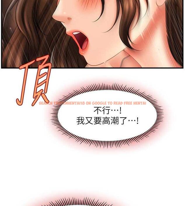 查看漫画催眠撩法 - 第22話-嘉豪，這次換我帶你飛 - www.tymanga.com中的1864338图片