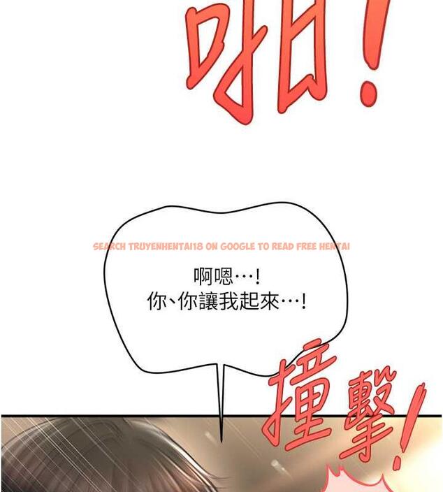 查看漫画催眠撩法 - 第22話-嘉豪，這次換我帶你飛 - www.tymanga.com中的1864342图片