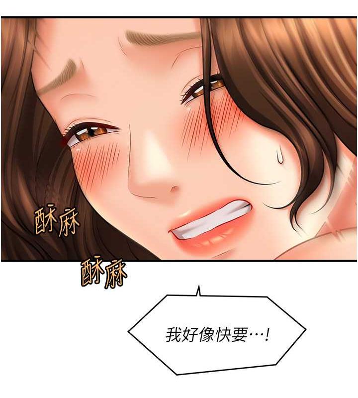 查看漫画催眠撩法 - 第22話-嘉豪，這次換我帶你飛 - www.tymanga.com中的1864345图片