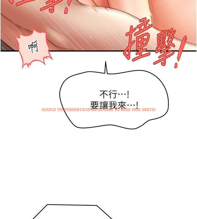 查看漫画催眠撩法 - 第23話-不小心在女兒面前淫叫 - www.tymanga.com中的1884046图片