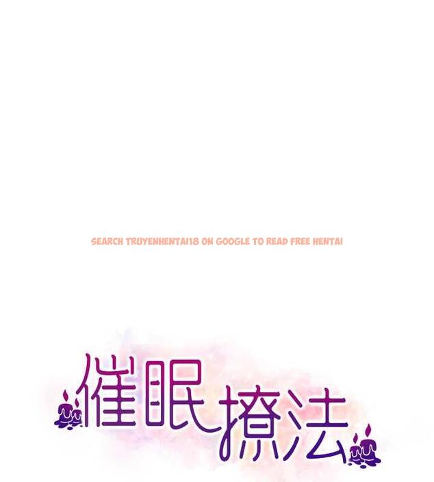 查看漫画催眠撩法 - 第23話-不小心在女兒面前淫叫 - www.tymanga.com中的1884052图片
