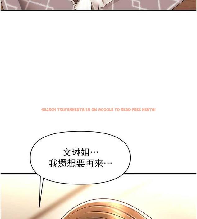 查看漫画催眠撩法 - 第23話-不小心在女兒面前淫叫 - www.tymanga.com中的1884055图片