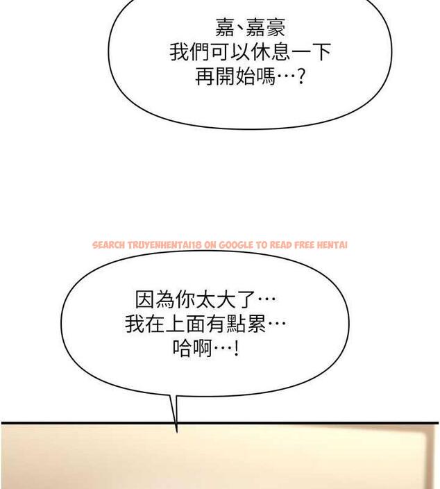 查看漫画催眠撩法 - 第23話-不小心在女兒面前淫叫 - www.tymanga.com中的1884057图片