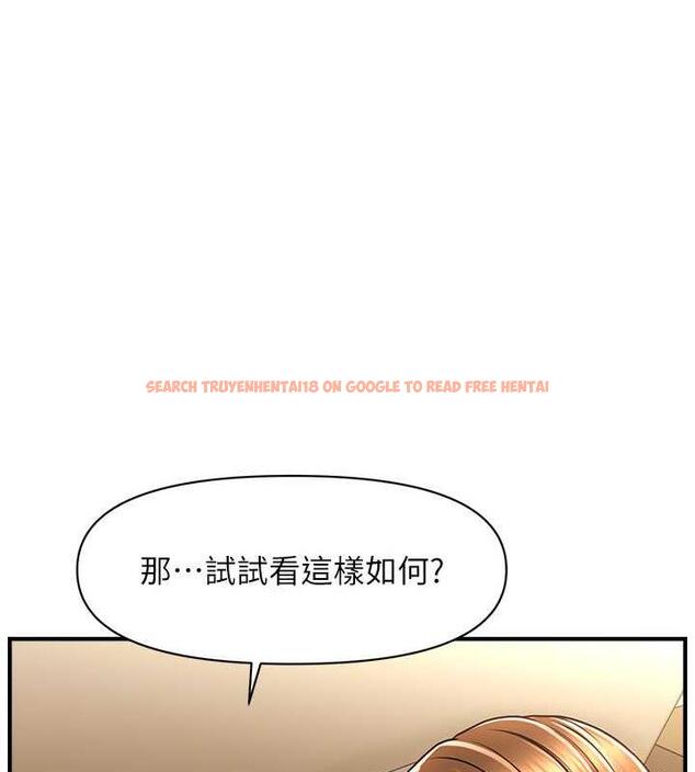 查看漫画催眠撩法 - 第23話-不小心在女兒面前淫叫 - www.tymanga.com中的1884059图片