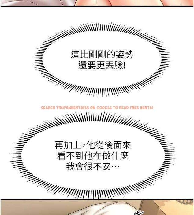 查看漫画催眠撩法 - 第23話-不小心在女兒面前淫叫 - www.tymanga.com中的1884066图片
