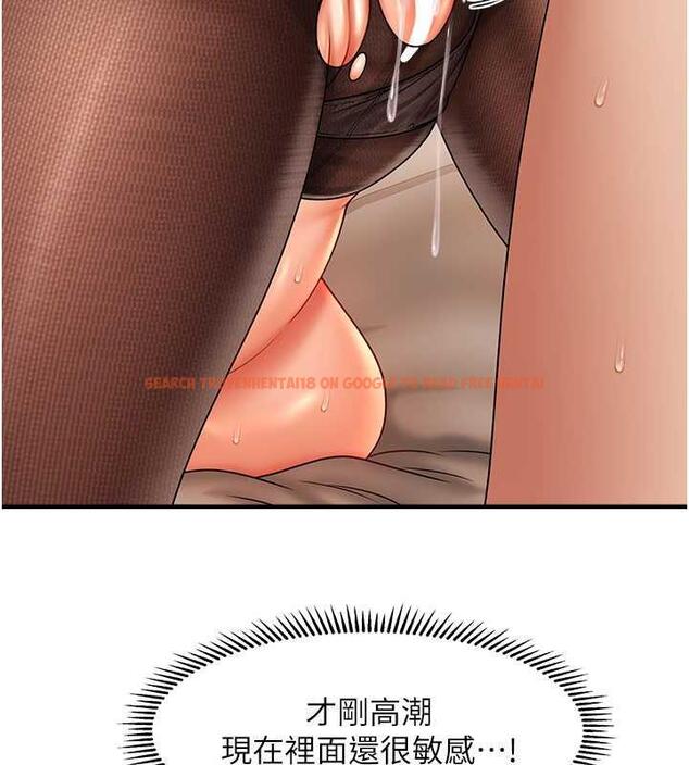 查看漫画催眠撩法 - 第23話-不小心在女兒面前淫叫 - www.tymanga.com中的1884074图片